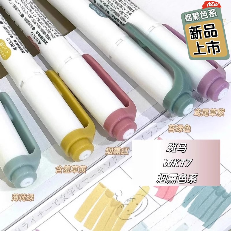 NEW zebra mildliner highlighte - đánh giá và giá Highlighter Set Pastel